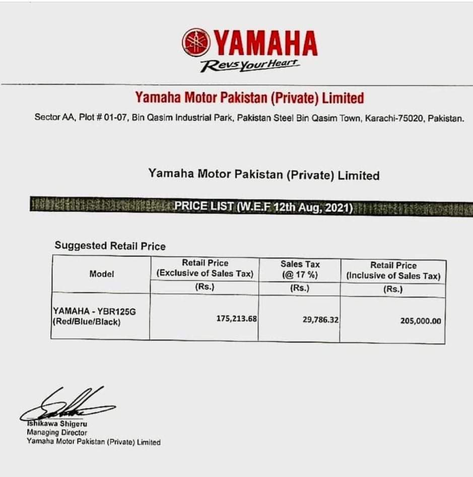 Yamaha YBR 125G Price Increase