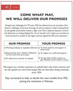 MG Pakistan Response 