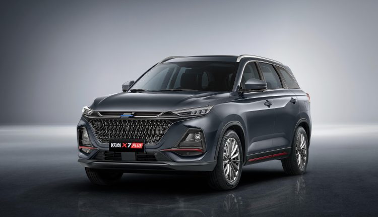 Changan x7 plus