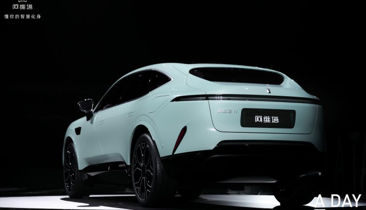 Avatr 11 Electric SUV