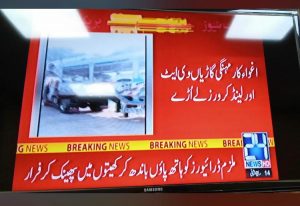 Land Cruisers stolen in Karachi