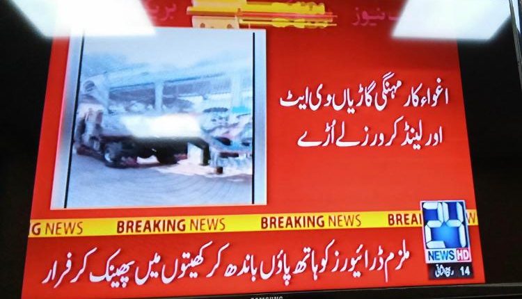 Car theft in Karachi 2