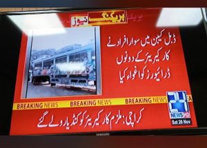Land Cruisers stolen in Karachi