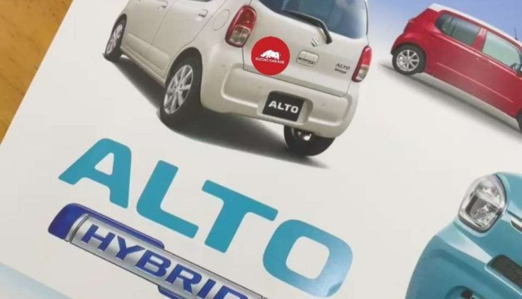 new-gen-Suzuki-Alto-hybrid-leaked