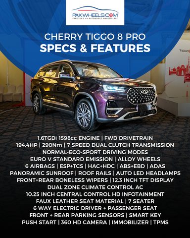 Chery Tiggo 8 Pro