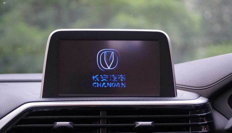 Infotainment Screen