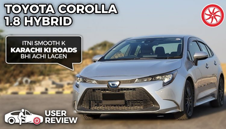 Toyota Corolla Hybrid