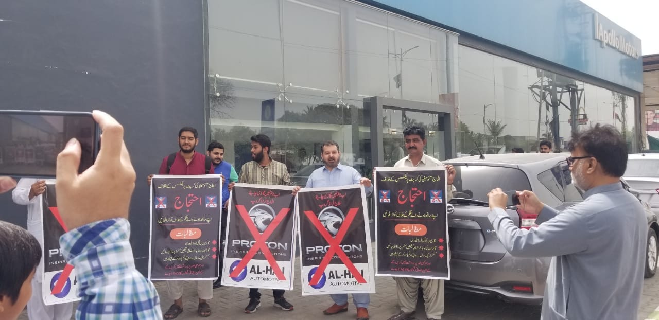 Protest Against Proton Pakistan