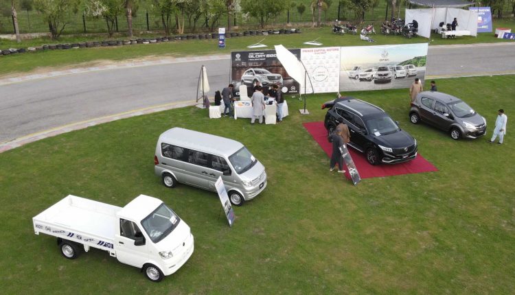 DFSK Cars at Islamabad Car Mela