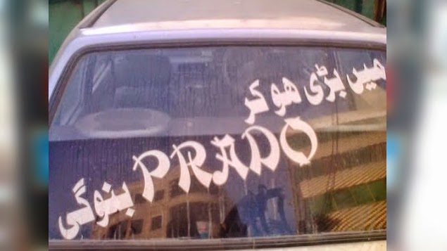 Writings on cars
