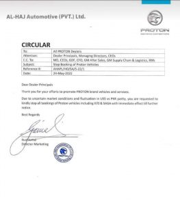 Proton cars