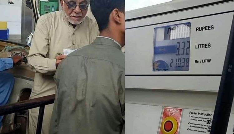 Free petrol