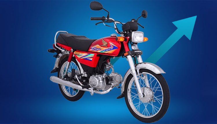 Atlas Honda Bike prices in Pakistan