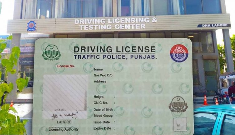 citizens-from-any-city-can-get-driving-license-from-lahore-now