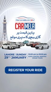 Lahore Car Mela