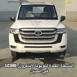Land Cruiser LC300