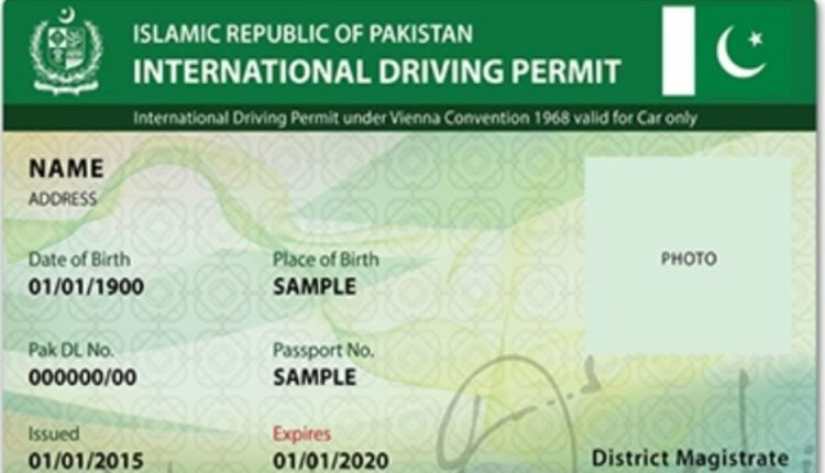 how-to-get-your-international-driving-license-pakwheels-blog