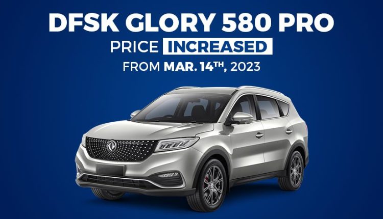 Glory 580 pro price