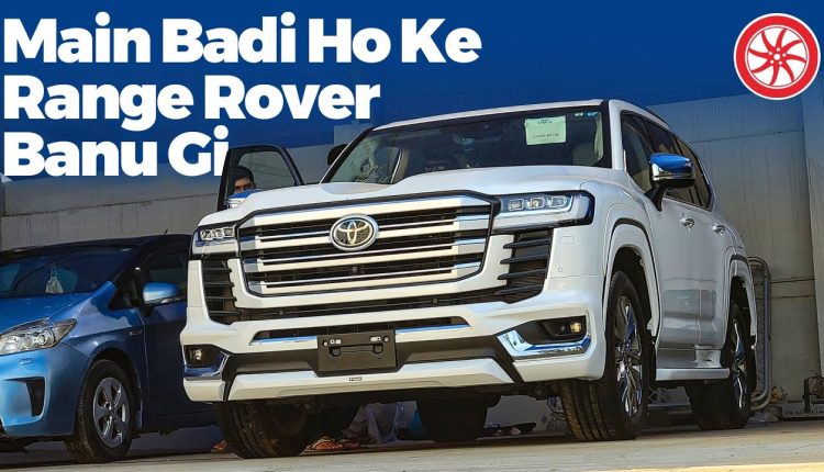 Toyota Land Cruiser LC300