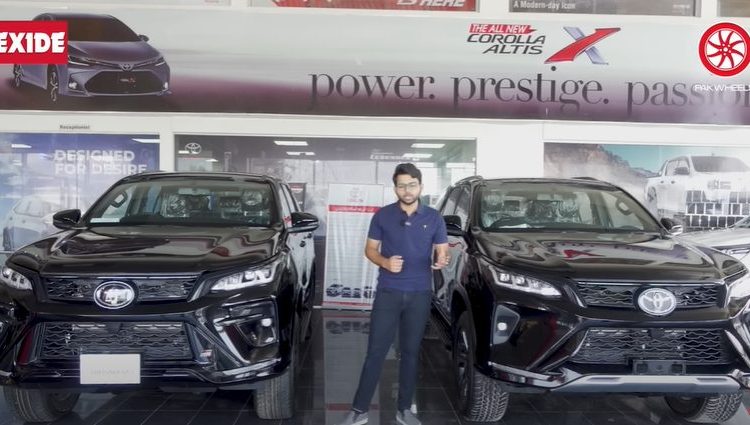 Fortuner Legender VS Fortuner GRS