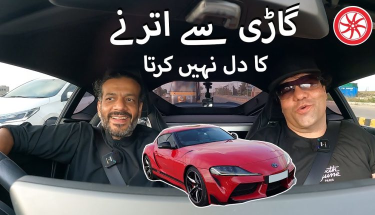 Alamgir Khan’s First MK5 Supra Of Pakistan - Owner Review - PakWheels Blog