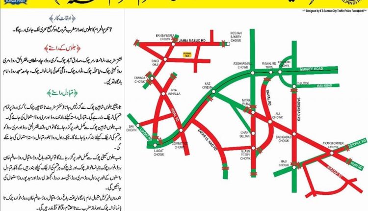 Moharram-7-Traffic-Plan