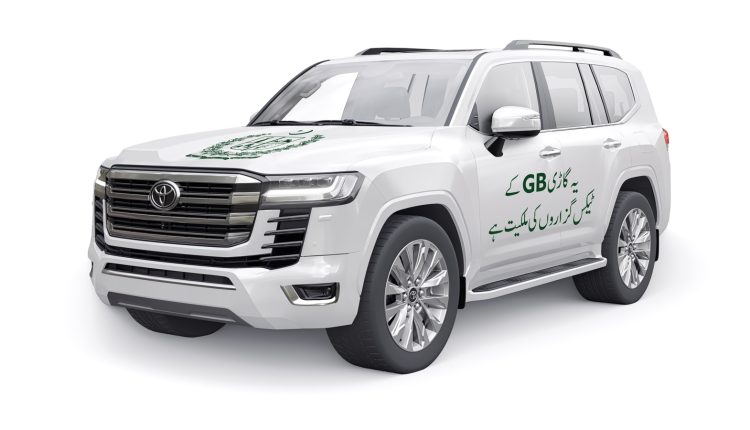 Gilgit-Baltistan Govt Cars
