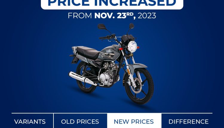 yamaha 125z dx