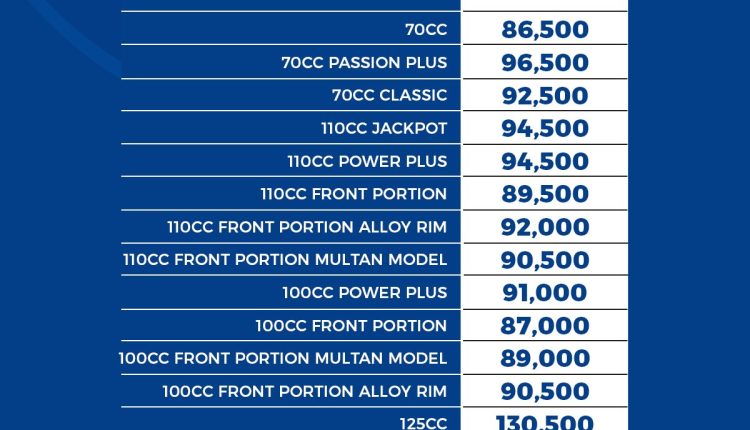 Road-Prince-Prices-Increased-1st-Feb-2023