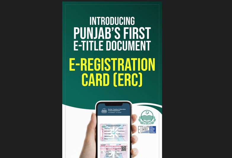 Virtual Vehicle Registration Card - PakWheels Blog