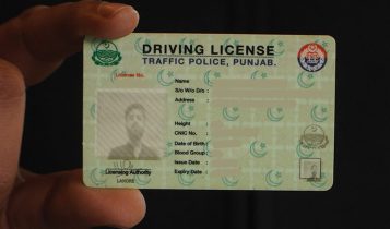 Punjab Driver License Archives - PakWheels Blog