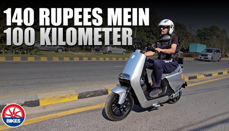 Electric Scooter Yadea G5