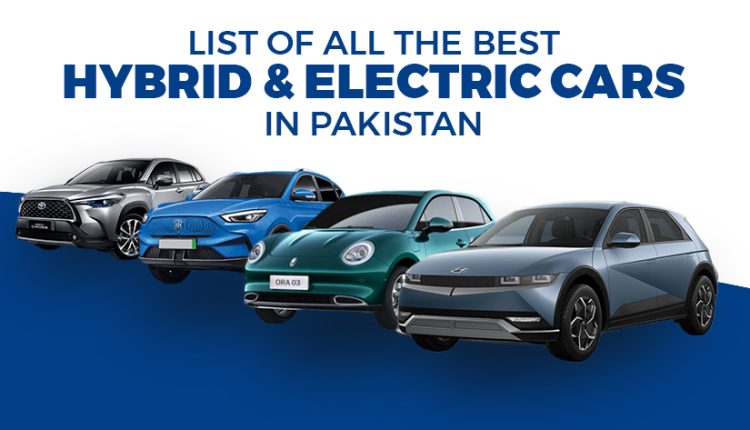 hatchback cars in Pakistan