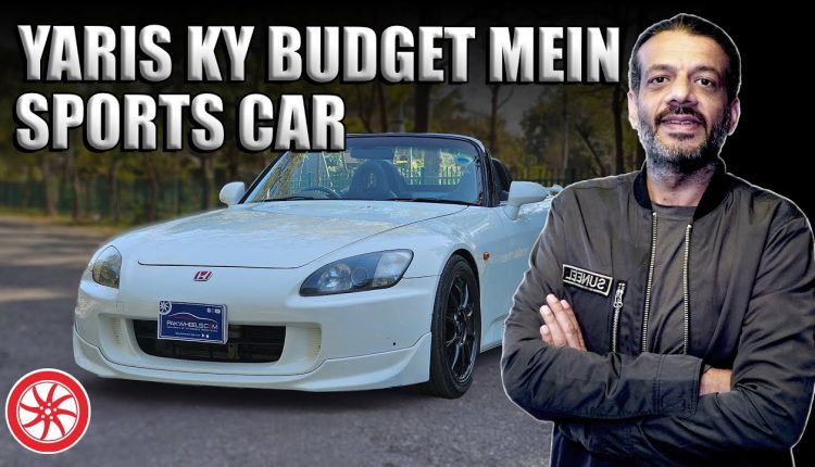 Honda S2000