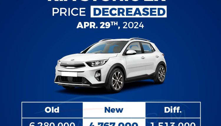 KIA-Stonic-29th-Apr-2024