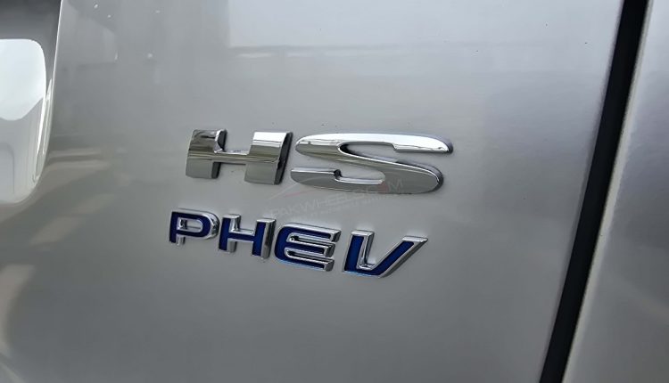 Locally Assembled MG HS PHEV exterior