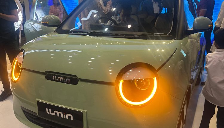 Changan Lumin