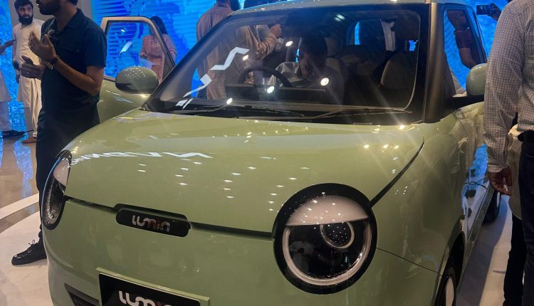 Changan Lumin