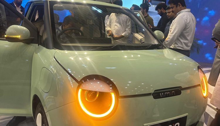 Changan Lumin