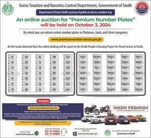 Sindh Premium Number Plates Auction 