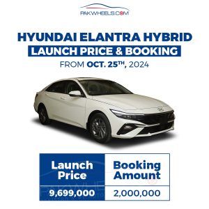 Hyundai Elantra hybrid price