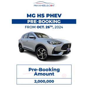 MG HS PHEV booking 