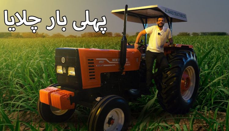 85 hp Tractor Suneel