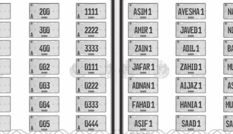 Sindh Premium Number Plates