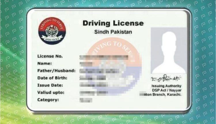 Online Driving License