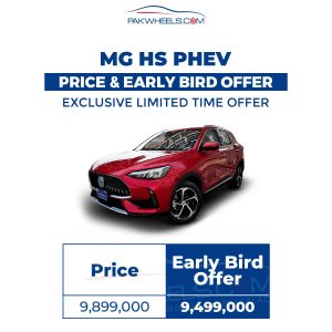 MG HS PHEV