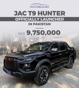 JAC T9 Price