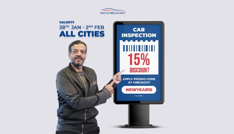 PakWheels Inspection Service