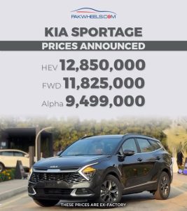Kia Sportage L price 