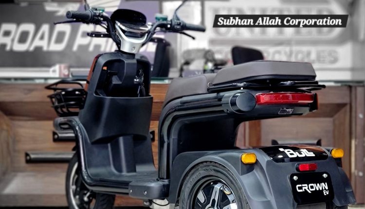 Crown Bull 3-Wheeler EV